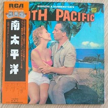 RARE RCA Japan SOUTH PACIFIC Rodgers &amp; Hammerstein&#39;s Original Soundtrack LP - £31.25 GBP