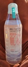 Hadasui by Shiseido Skin &amp; Body Lotion 400ml Peach Bottle - £35.82 GBP