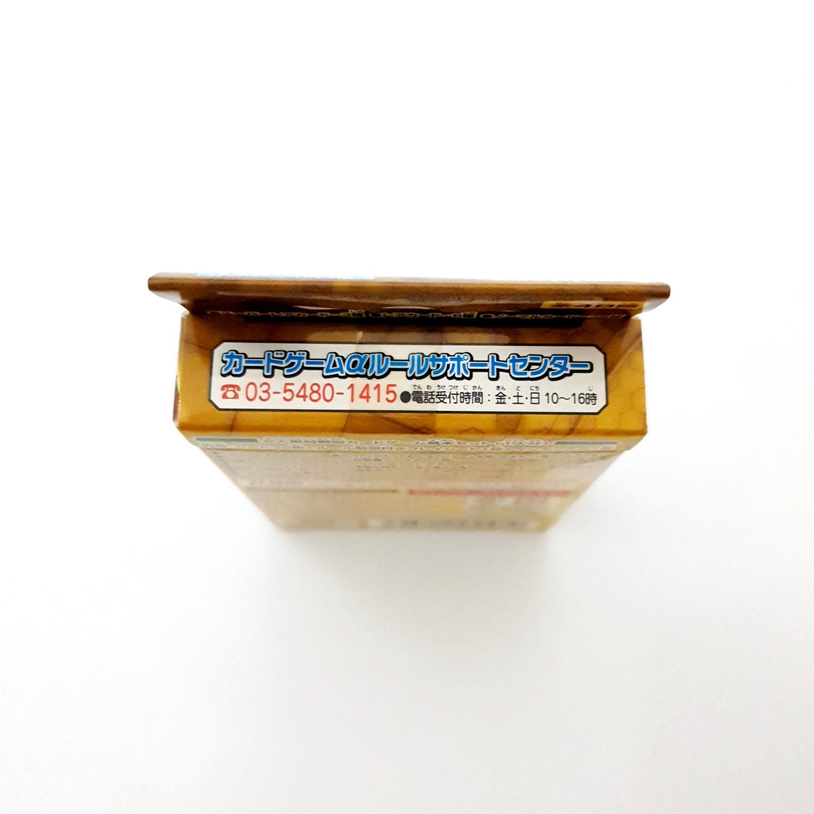 Item image 3