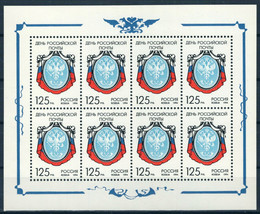 Russia &amp; Soviet Union 6227 MNH Coat of Arms Postal Day ZAYIX 0724M0173 - $5.40