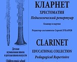 Clarinet. Educational collection. Pedagogical Repertoire. Children music... - $293.29 MXN