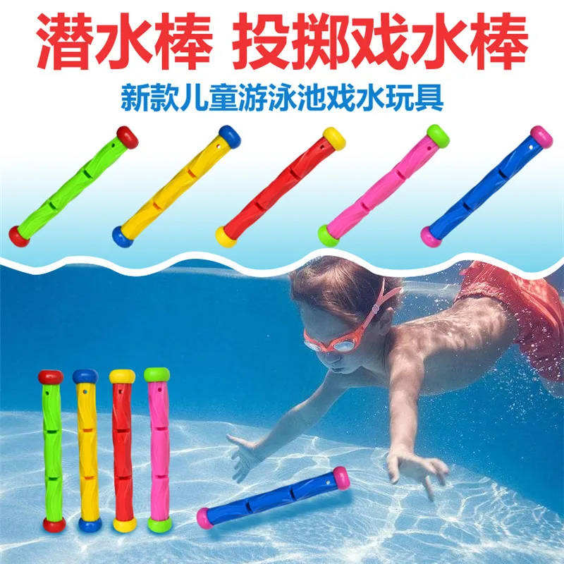 5pcs/set Underwater Toys Dive Stick Children Summer Outdoor Sports Toys ... - £14.59 GBP