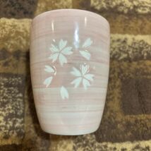 Vintage Japanese Ceramic Cup"米寿" (beiju), which translates to "rice long... - $10.89
