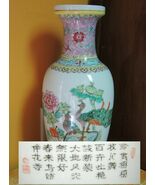 Hand Painted Vase 12" Chinese Vintage Fine Porcelain Famille Rose Peacoc... - $62.99