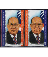 ZAYIX Marshall Islands 620-621 MNH Amata Kabua President Politician 0920... - $1.90