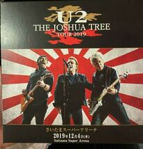 U2 – Live In Saitama Japan - 2xCD - $69.99