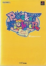 Pocket Fighter complete strategy guide book /Playstation, PS1 - $765.88 MXN