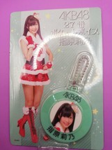 Vintage AKB48 Sashihara Rino Pocket Voice Mascot Keyholder - £24.84 GBP