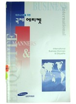 International Business Manners and Etiquette Samsung Workforce Development Book - £7.96 GBP