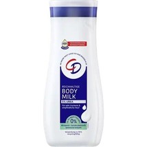 CD Body milk lotion with delicate fresh scent 250ml FREE SHIP - $14.36