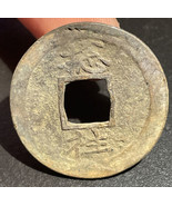1742-1752 Korea 常 平 寶 通 Sang Pyong Tong Bo 2 Mun 捻 往 Military Office 6.5... - €25,79 EUR