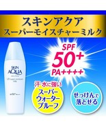 ROHTO Skin Aqua Super Moisture Milk Sunscreen SPF50+ PA++++ 40 ml waterp... - $24.12 CAD