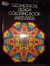 Vtg Dover Coloring Book Geometrical Design Coloring Book by Spyros Horemis 1973 - £3.89 GBP