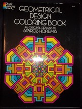 Vtg Dover Coloring Book Geometrical Design Coloring Book by Spyros Horem... - $94.99 MXN