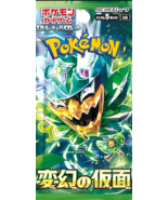 Pokémon Trading Card Game - Mask Of Change - Booster Pack - Japanese - $3.50