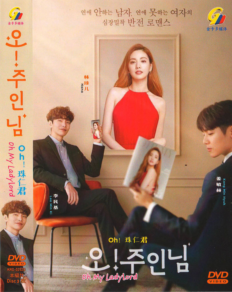 DVD Korean Drama Oh My Ladylord Oh!珠仁君 Vol.1-16 End - $29.99