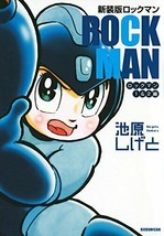Mega Man Rockman 1 And 2 Manga Japan Game Manga Book Comic - £26.68 GBP