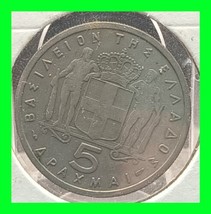 1954 Greece 5 Drachmai Coin  - $14.84