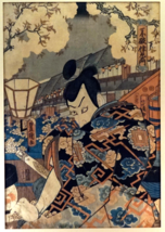 Antique Japanese Woodblock Print Nicely Framed Signed Actor Outdoors - £240.38 GBP