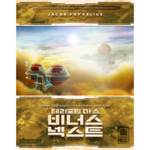Korea Board Games Terraforming Mars: Venus Next Board Game - $866.65 MXN