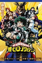 My Heroes Academia Character Source Poster-
show original title

Origina... - $5.38