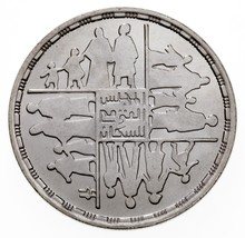 1410-1990 Ägypten 2.3kg Silbermünze IN Bu, National Bevölkerung Mittlerem Km 688 - £38.77 GBP