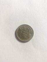 China Taiwan 1 Yuan 1991 (ROC Year 80) – Plum Blossom Design - €2,42 EUR