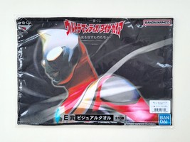 Ultraman TDG 25th Annivesray Towel (E6) - 2023 Banpresto Bandai Ichiban ... - $9.90