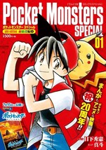 Pokemon Adventures / Pocket Monsters Special pbk-edition 1 manga Book Japan - £18.72 GBP