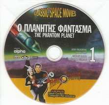 The Phantom Planet Dean Fredericks Coleen Gray Anthony Dexter Bushman R2 Dvd - £6.23 GBP