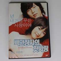 A Millionaire&#39;s First Love (DVD 2006) Korean Audio English Subtitles Region 3 - £18.82 GBP