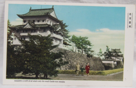 Nagoya Castle Built by Owari Domain 1612 Edo Original Site Japan Fukuda ... - £2.32 GBP