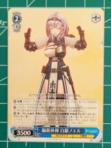 Weiss Schwarz Shirogane Noel HOL/W104-141 C Hololive Production V2 - $1.93