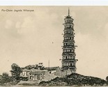 Pa Chow Pagoda Whanpoa Postcard Canton China 1910&#39;s Jagoda  - $21.78
