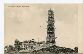 Pa Chow Pagoda Whanpoa Postcard Canton China 1910&#39;s Jagoda  - £17.06 GBP