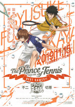 THE PRINCE OF TENNIS: BEST GAMES!! 3 2019 Mini Movie Poster Chirashi Jap... - $3.99