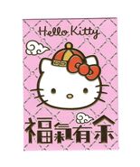 6 Kitty Good Luck Lucky Envelope - Happy New Year Chinese Hong Bao red bow hello - $6.64