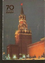 Russia Soviet 1987 Moscow Spassky Tower of KREMLIN 70 anniversary Great ... - $2.52