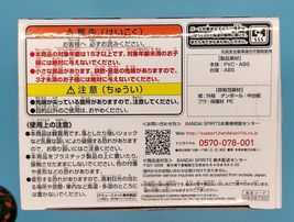 Item image 7