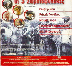 The Three Musketeers Oliver Reed Raquel Welch +Sweet Dreams Jessica Lange R2 Dvd - £10.85 GBP