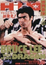 Bruce Lee Way Of The Dragon Japanese Movie Magazine 2017 Feb Eiga Hiho - £21.51 GBP