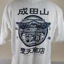 Buden Shouten Men Large 100% Cotton T-Shirt Narita-san Shinsho-ji Somon ... - $29.03