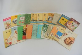 Chinese Educational Books Lot of 23 Religious Tales &amp; Stories Story of David Vtg - £19.09 GBP
