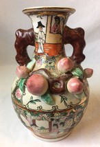 Vintage Oriental Chinese Vase with Applied Fruit - $74.95