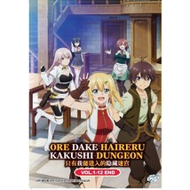 DVD Anime The Hidden Dungeon Only I Can Enter TV Series (1-12 End) English Dub - £14.23 GBP