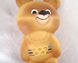 1980&#39;s Olympic Bear Mascot Vintage Rubber Soviet Moscow Olympic Games - $24.99