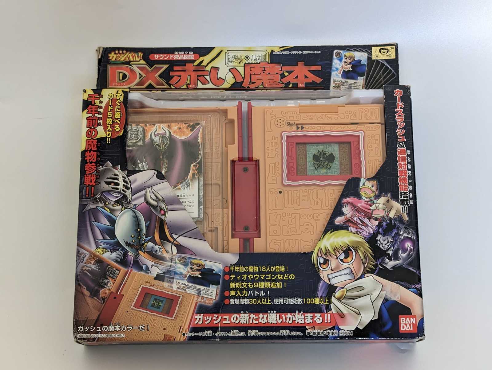 Item image 2