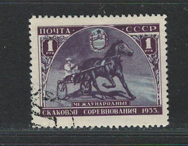 RUSSIA USSR CCCP 1955 Very Fine Used Hinged Stamp Scott # 1791 - $0.93