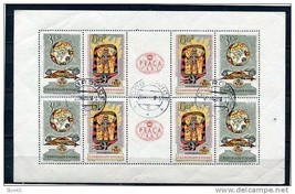 Czechoslovakia 1962 Sheet  Sc 1129A Mi 1355-6 Used/CTO  Stamps Exhibition 8 stam - £14.01 GBP
