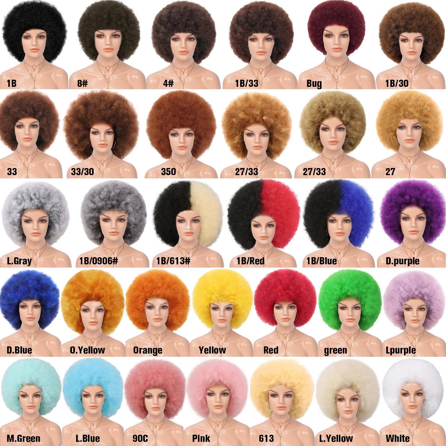 Afro Kinky Curl Synthetic Hair Wigs Halloween Red Pink Blue Grey Pluff Short - £21.82 GBP+